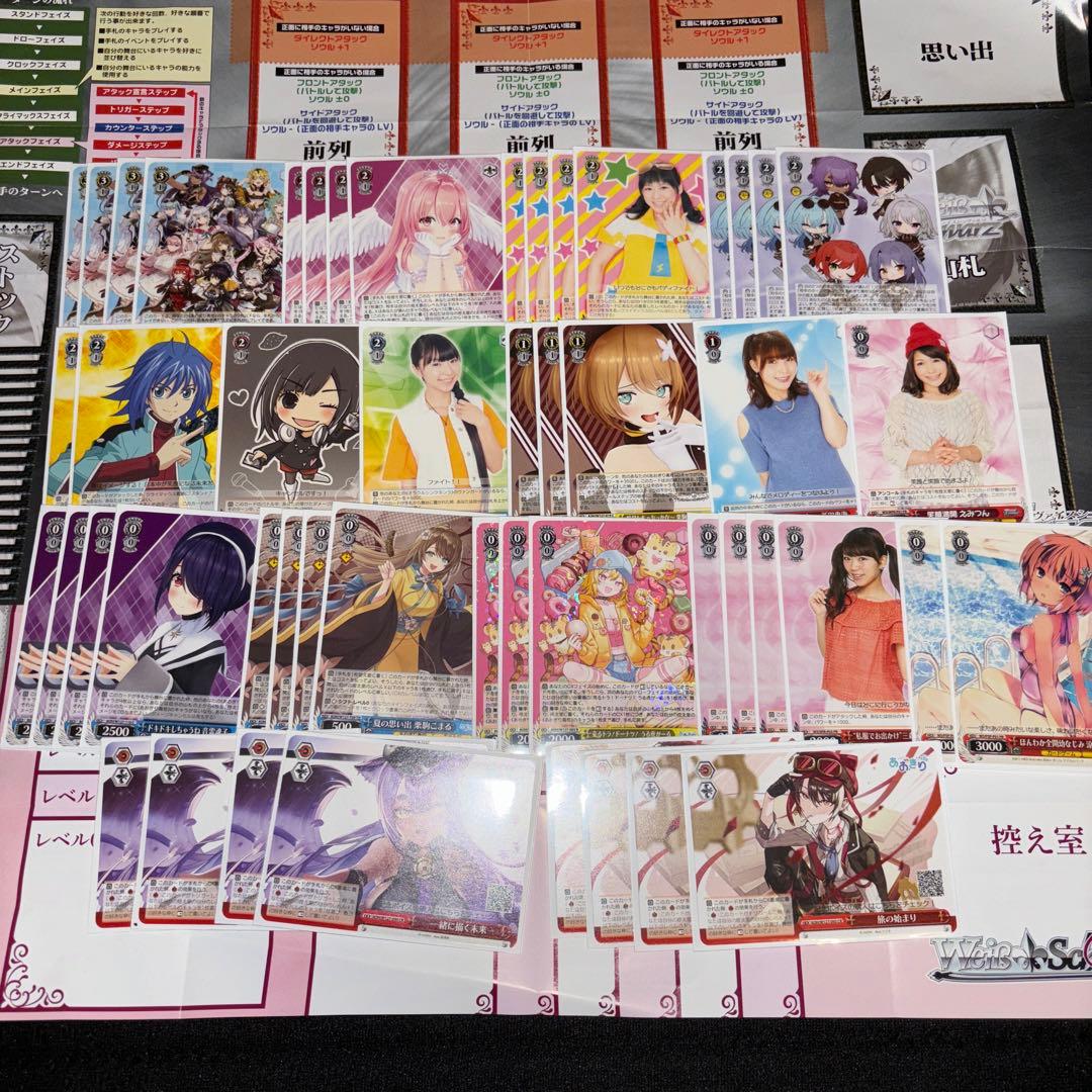 ヴァイス　あおぎり高校　デッキ