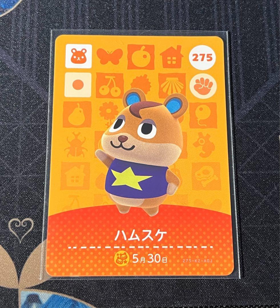 ハムスケ amiiboカード あつまれどうぶつの森 - メルカリ