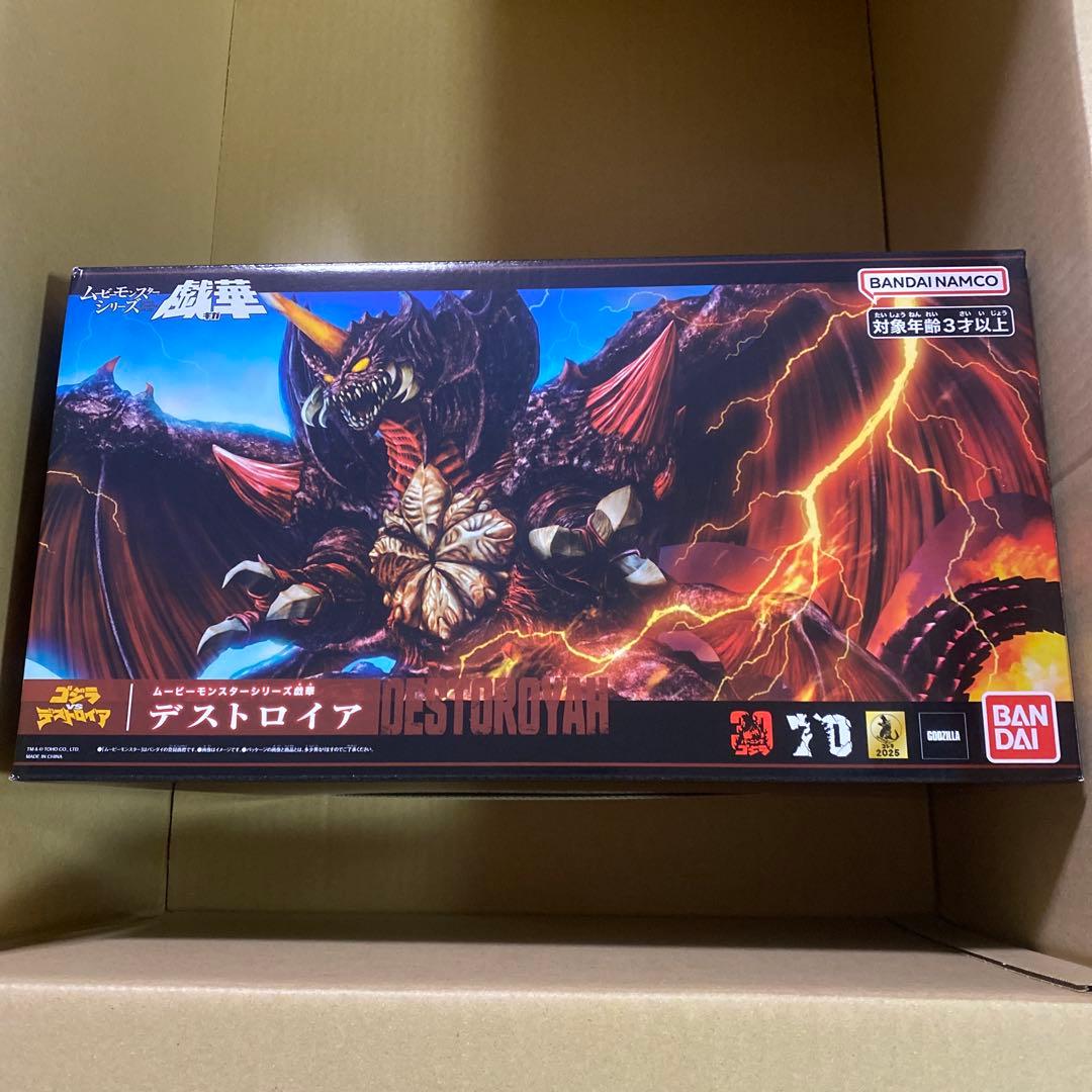 新品　ゴジラ　ムービーモンスターシリーズ 戯華 デストロイア　バーニングゴジラ