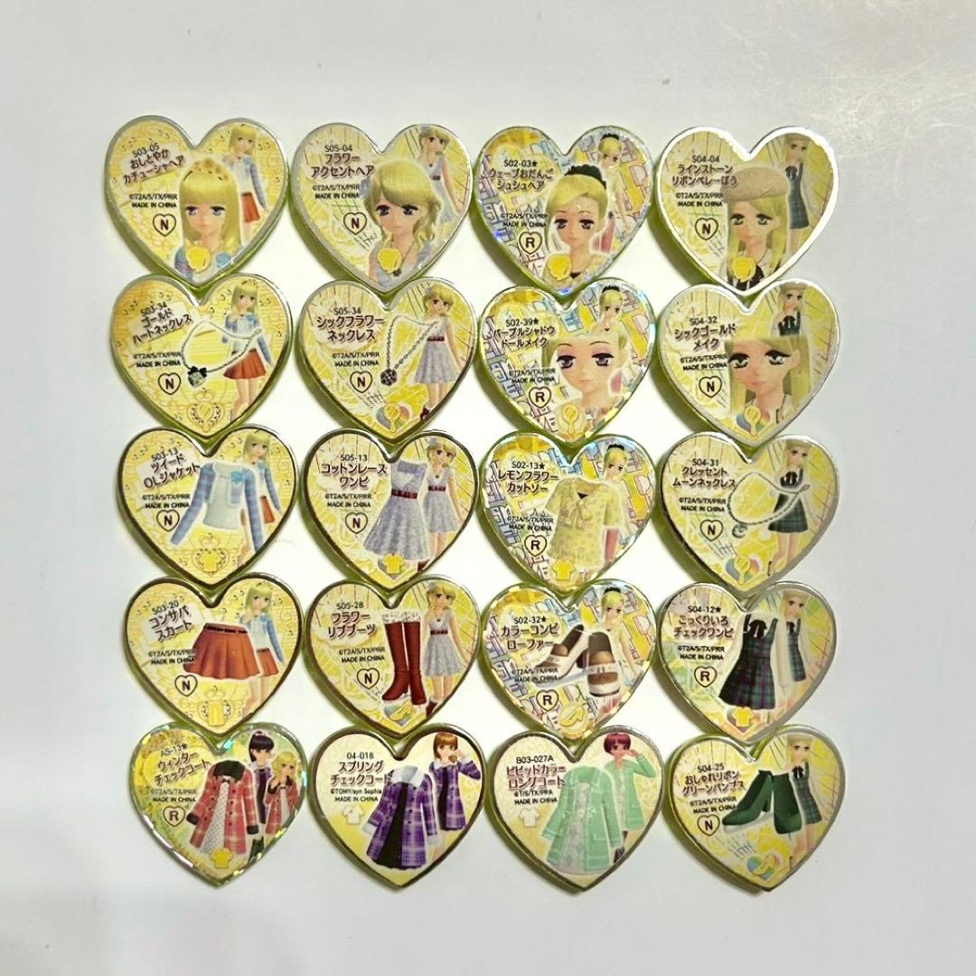 プリティーリズム プリズムストーン レア ノーマル フェミニン 20点