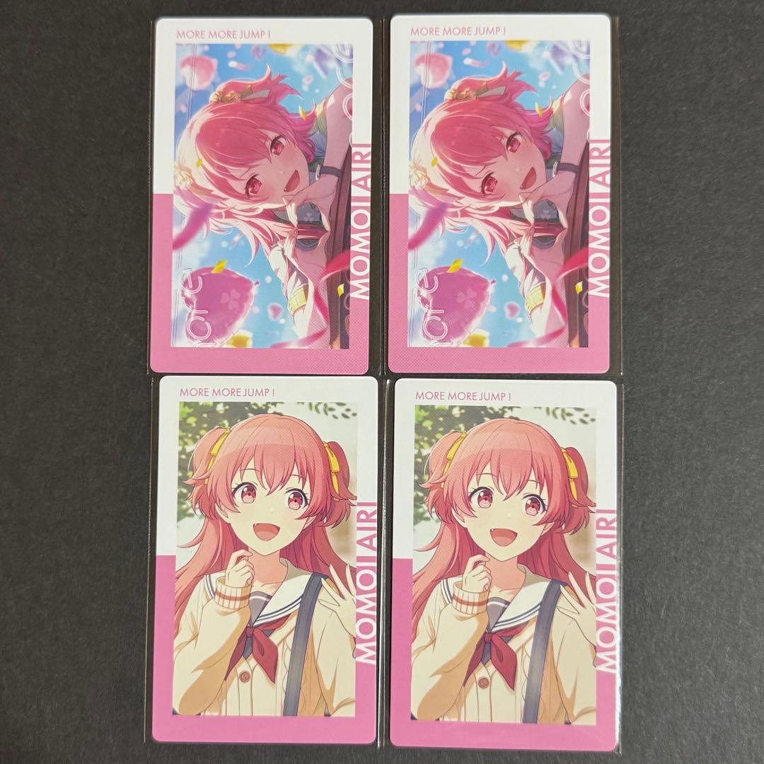 プロセカ 21B 桃井愛莉 エピカ ePick card - メルカリ