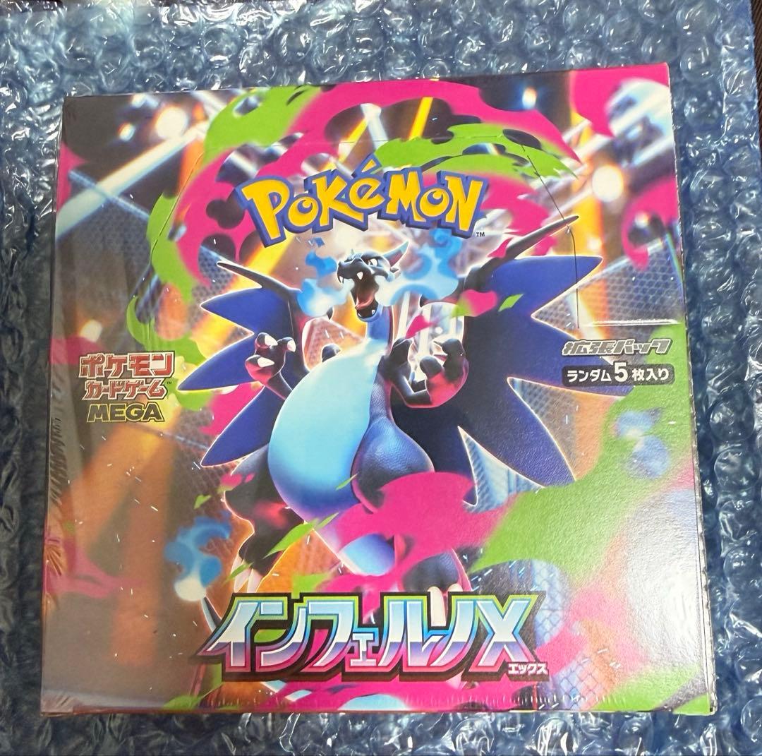 ポケモンカード　インフェルノx 1box シュリンク付き