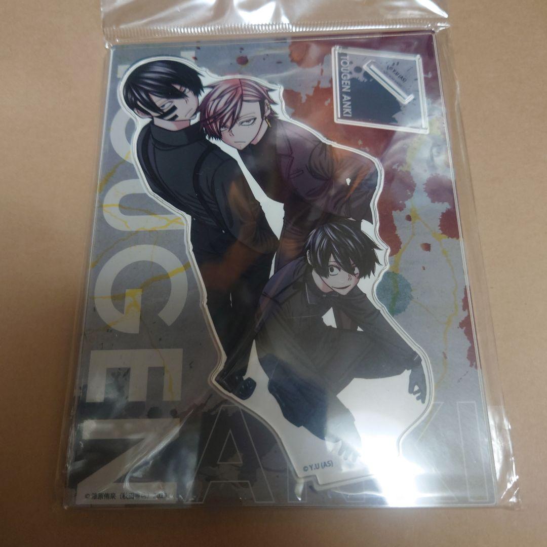 桃源暗鬼 マズル ロスト アクリルスタンド 淀川真澄 花魁坂京夜 無陀野無人