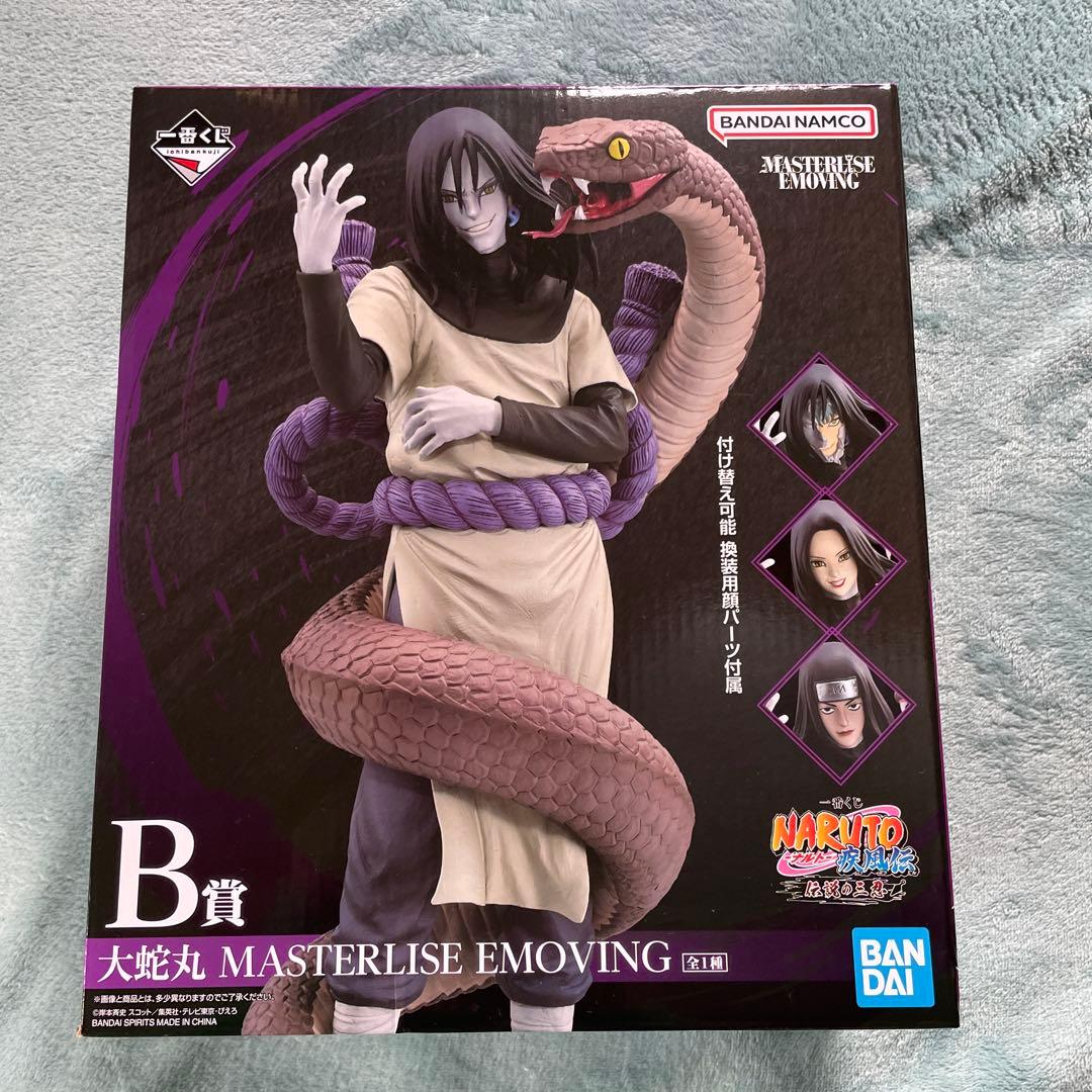 BANDAI NARUTO 大蛇丸 MASTERLIZE EMOVING - メルカリ
