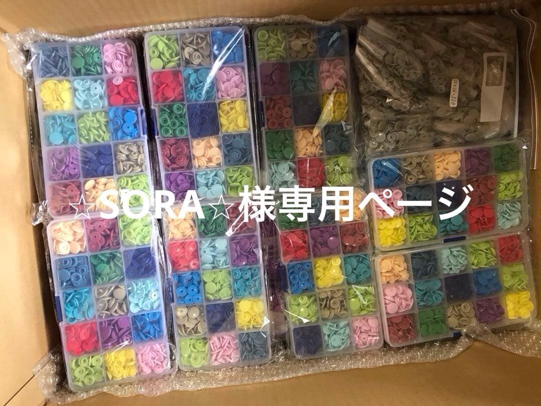 ⭐︎SORA⭐︎ページ　１番
