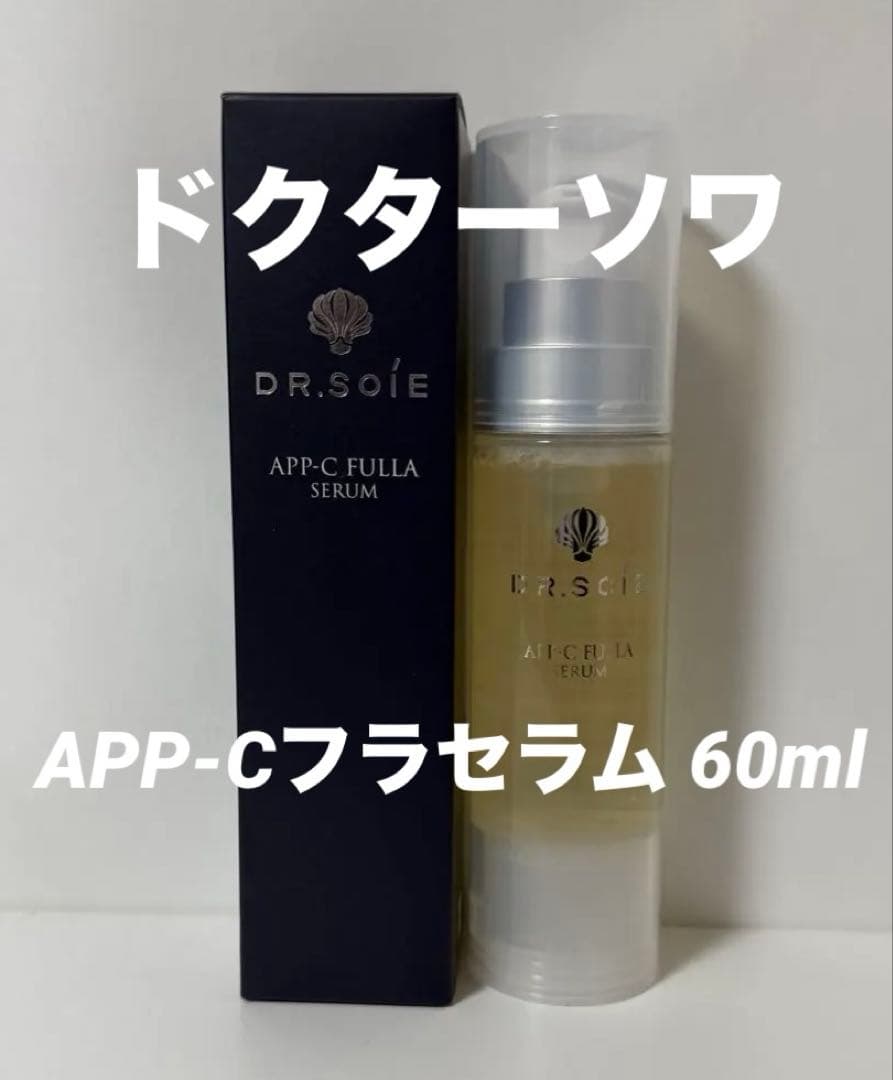 ドクターソワ APP-C フラセラム 60ml ドクターソワ APP-C フラセラム 60mL アマランスシリーズの通販｜美セラ