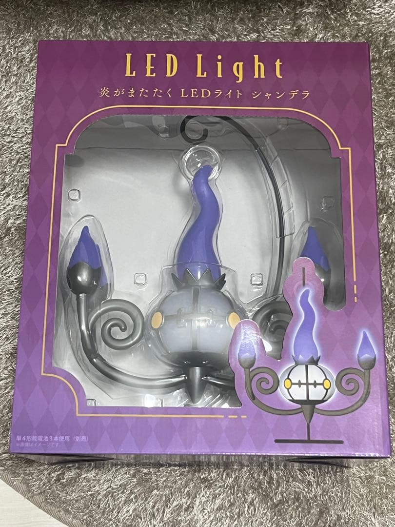 完全未開封　新品　シャンデラ　ライト　照明　LED LIGHT 炎がまたたく