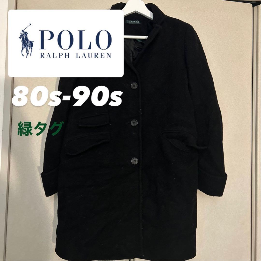 ラルフ・ローレン 80s-90s ブラックコート 緑タグ - メルカリ