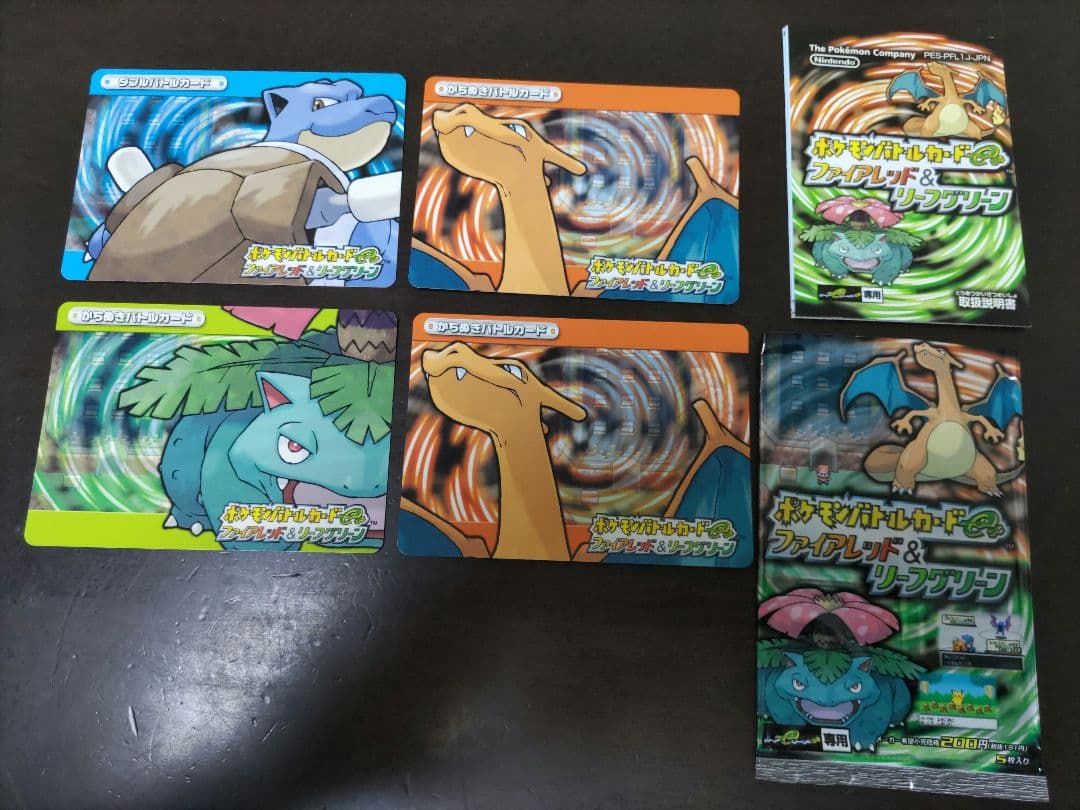 ポケモンバトルカードe+ ファイアレッド＆リーフグリーン　5枚セット+説明書