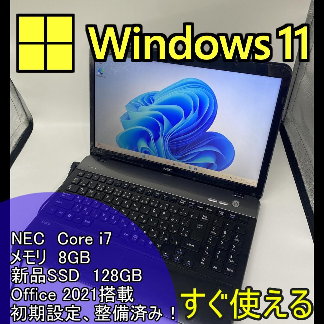 【NEC】爆速Corei7/新品SSD128GB 15.6 ノートパソコン D2