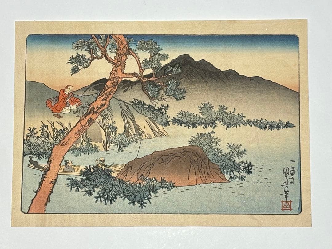 歌川国芳画「甲斐国石和川鵜飼亡魂化高祖御一代略図」日蓮 復刻浮世絵 木版刷り Utagawa Kuniyoshi（歌川国芳） 歌川国芳「高祖御一代略図 佐州塚原雪