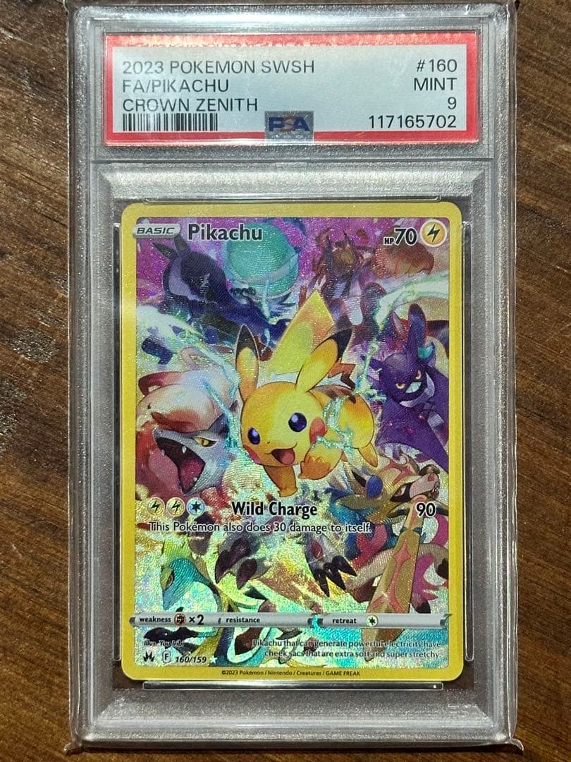 ピカチュウ 英語　PSA9 ポケモンカード　プロモ　プレシャスコレクターボックス