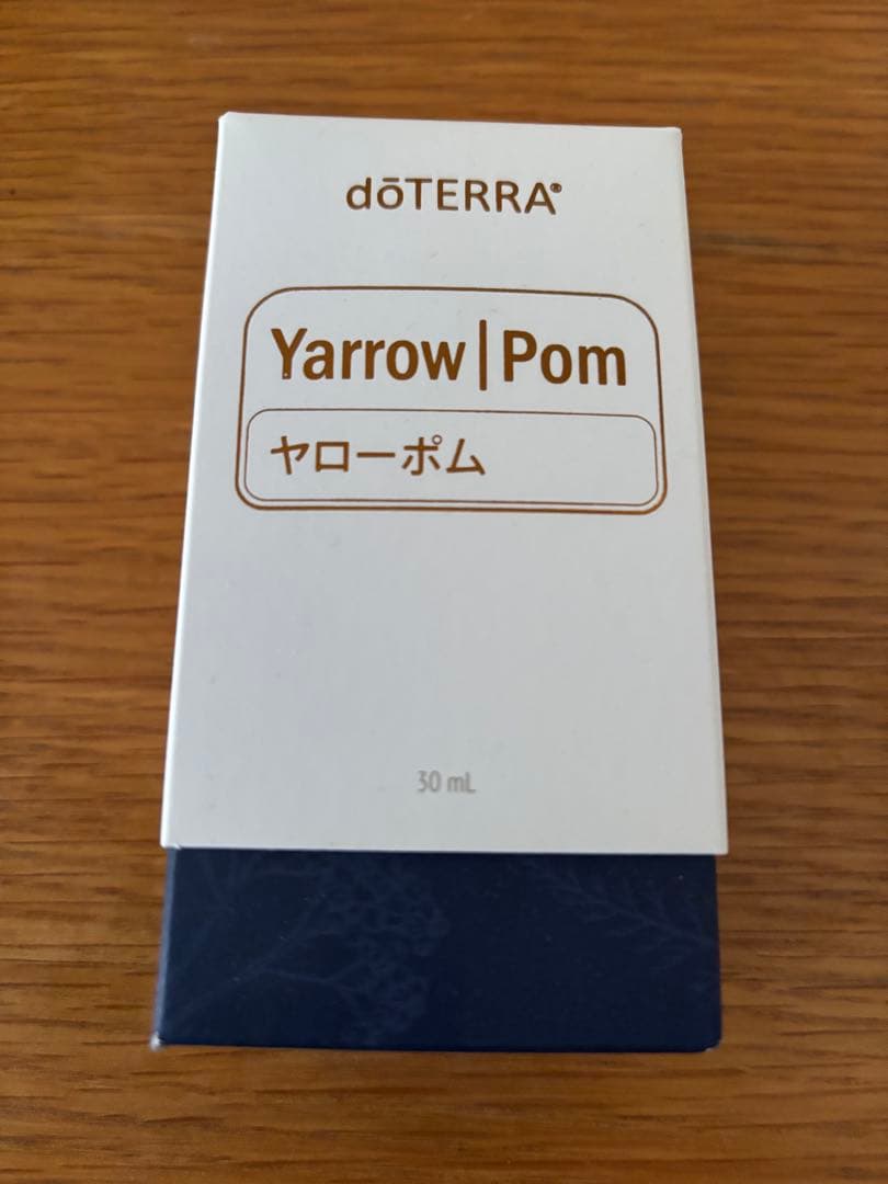 ドテラ　ヤローポム　新品未開封