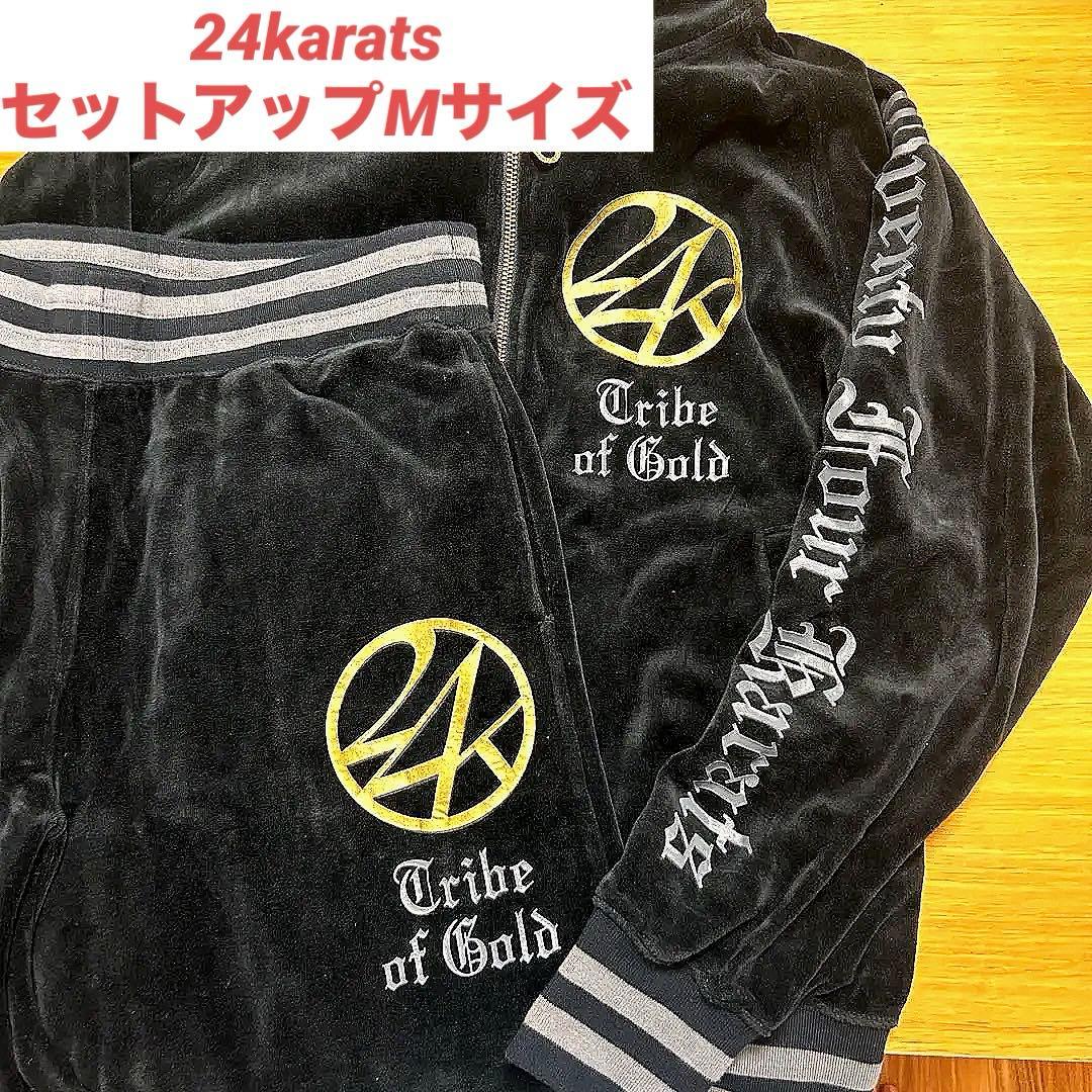 24karats EXILE ベロア セットアップ Mサイズ