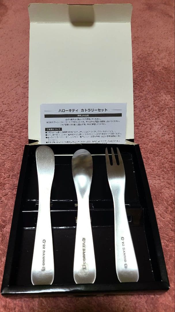 ハローキティ カトタリーセットスプーンフォークナイフ - メルカリ