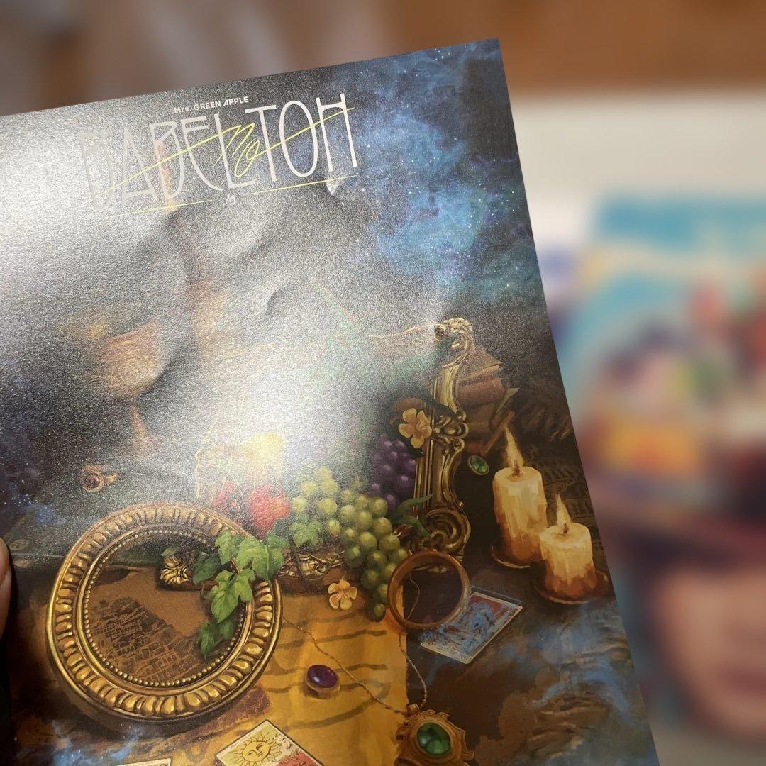 ミセス バベルの塔 チラシ入場特典 フライヤー 手紙 - メルカリ