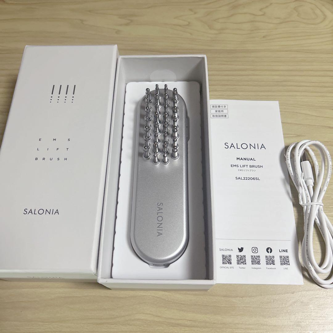 サロニアEMSリフトブラシ Amazon.co.jp: SALONIA サロニア EMS リフトブラシ 電気ブラシ 美顔器