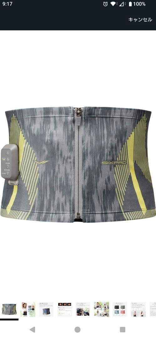 Powersuit Core Belt グレー/イエロー フリーサイズ ヨドバシ.com - SIXPAD シックスパッド SIXPAD Powersuit Core Belt