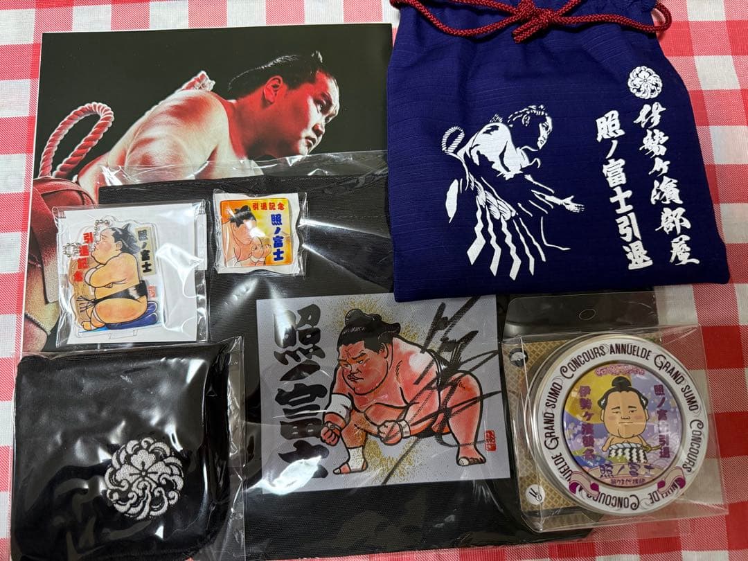 大相撲　照ノ富士　断髪式グッズ　7点セット