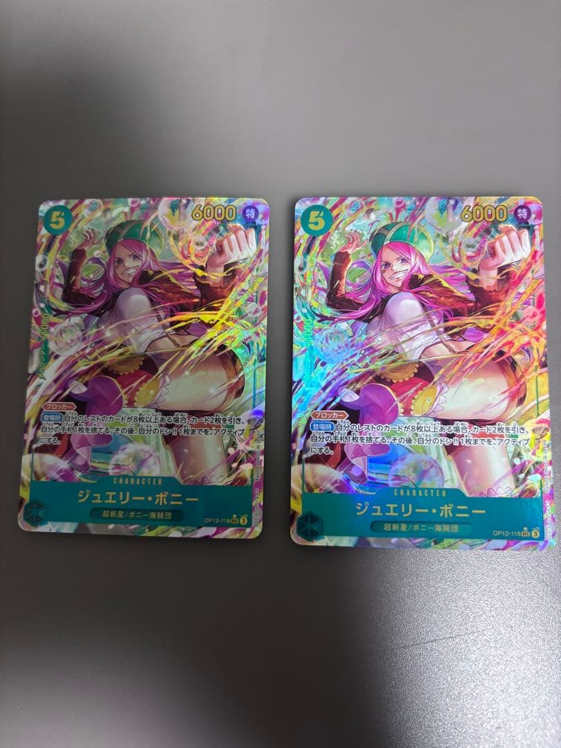 ジュエリー・ボニー SEC パラレル OP12-118 - メルカリ