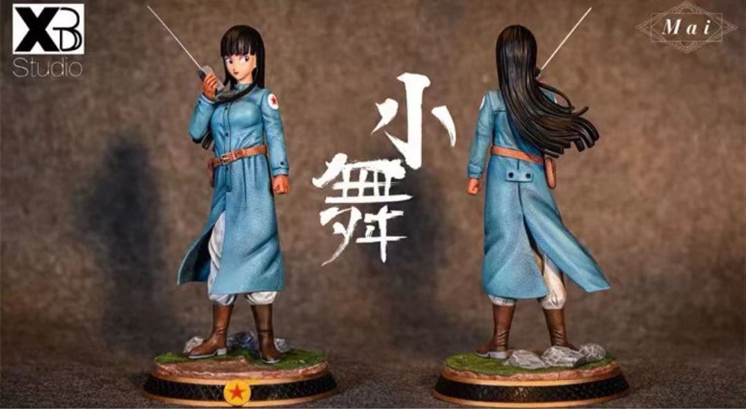 ドラゴンボール マイ ガレキ ガレージキット スタチュー