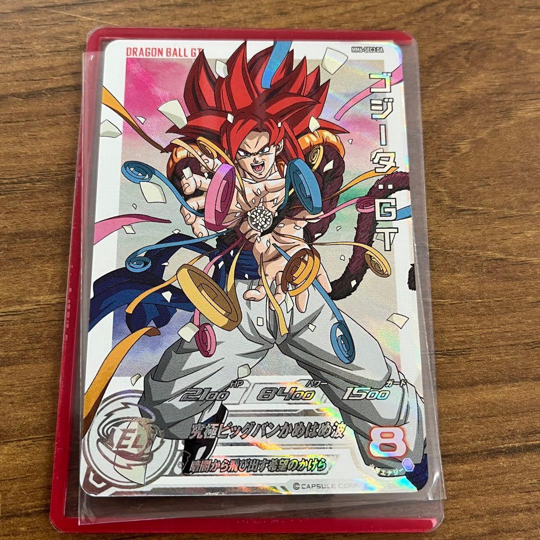 ドラゴンボールヒーローズ ゴジータGT MM6-SEC3DA