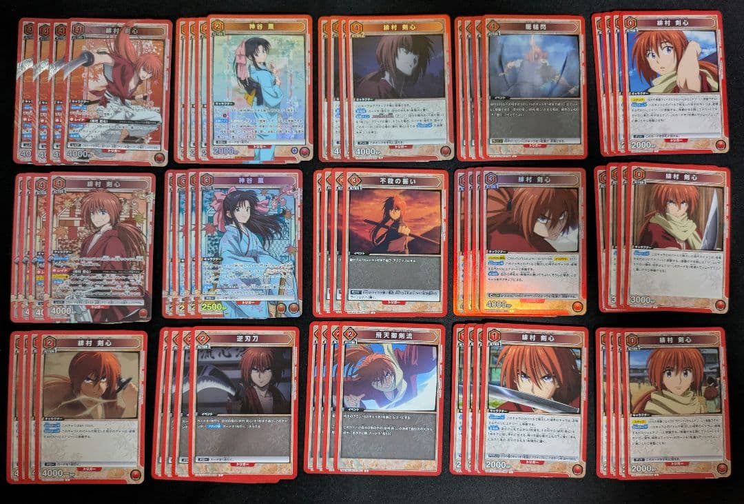 ユニオンアリーナるろうに剣心　緋村剣心デッキ　赤 ユニオンアリーナ】るろうに剣心のデッキリストと当たりカード