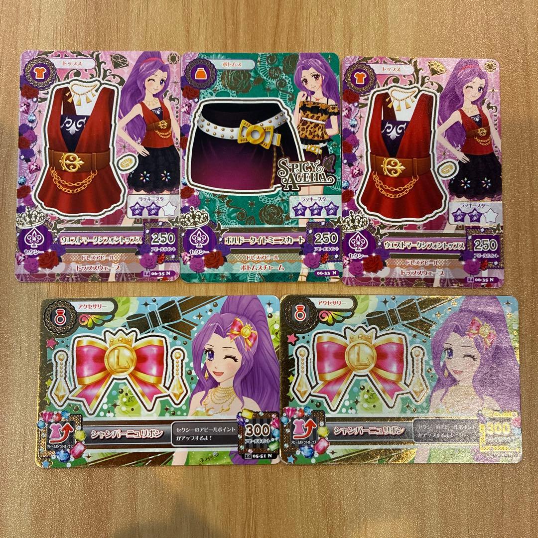 神崎美月アイカツカード5枚まとめ売り - メルカリ