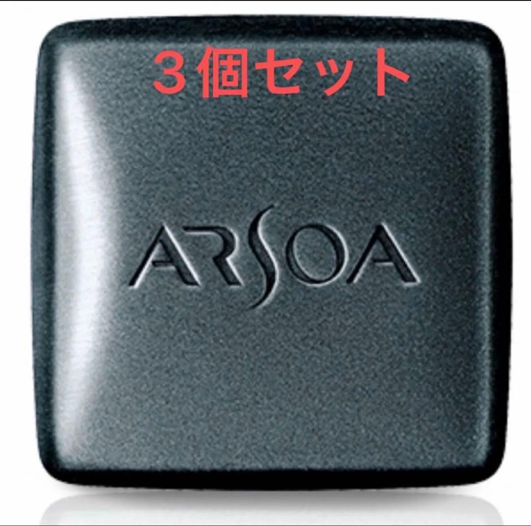 新品 アルソア クイーンシルバー 135g 3個セット - メルカリ