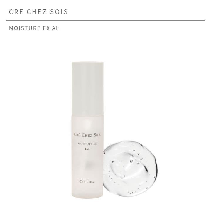 ≪クレシェソワ≫ローションAG（化粧水）/エマルジョンAL（乳液）