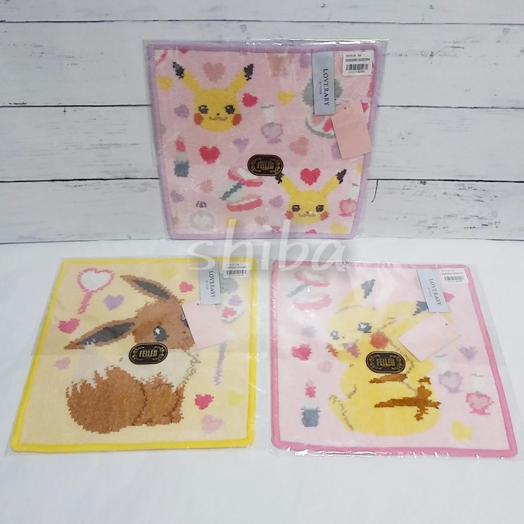 ポケモン フェイラー ハンカチ 3枚セット 限定 FEILER - メルカリ