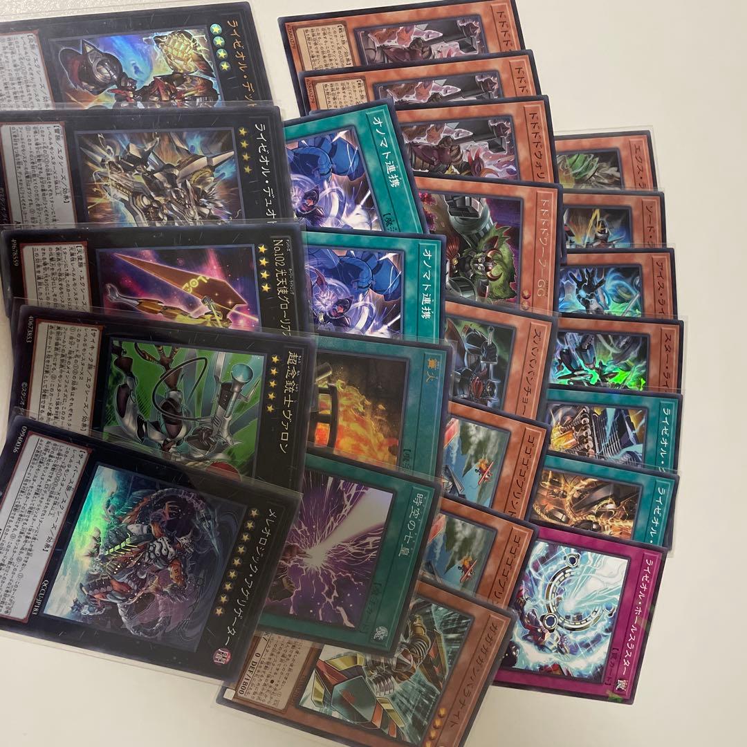 遊戯王 オノマトライゼオル デッキパーツ - メルカリ