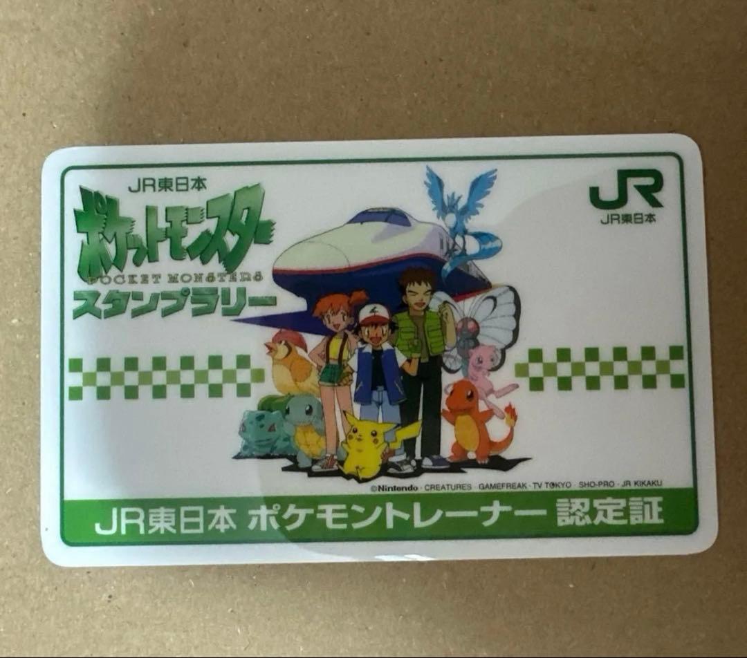 ポケットモンスター スタンプラリー なみのりピカチュウ ミュウ - メルカリ