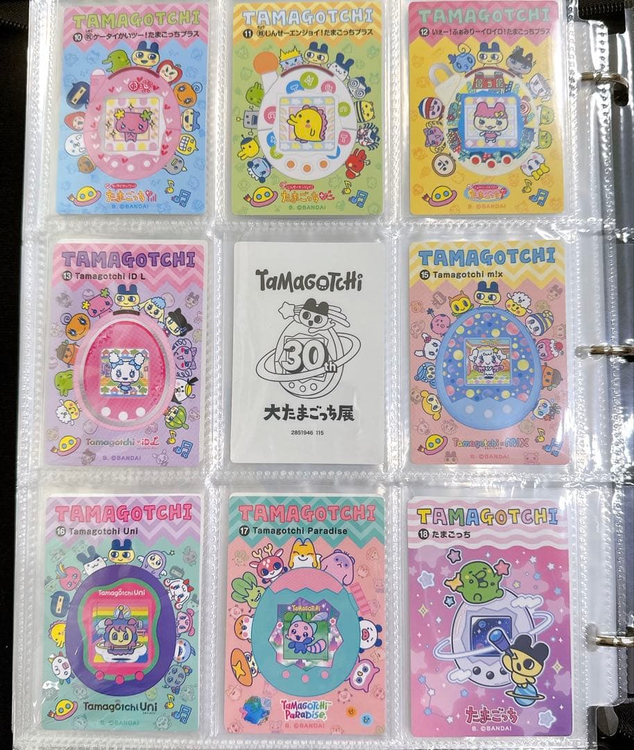 新品】大たまごっち展 シールダス ボックス20パック めもりある