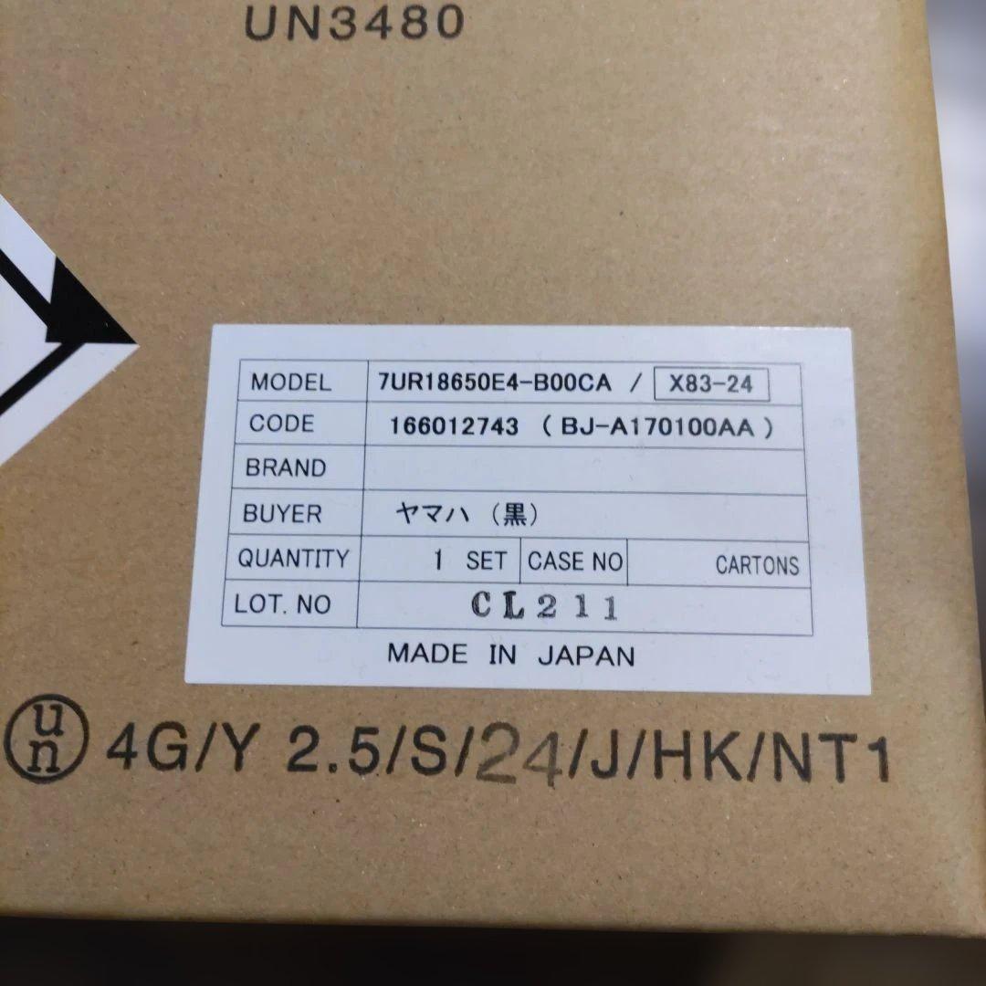 新 モデル車・バイク・自転車 - ヤマハパスバッテリー純正リコールX83