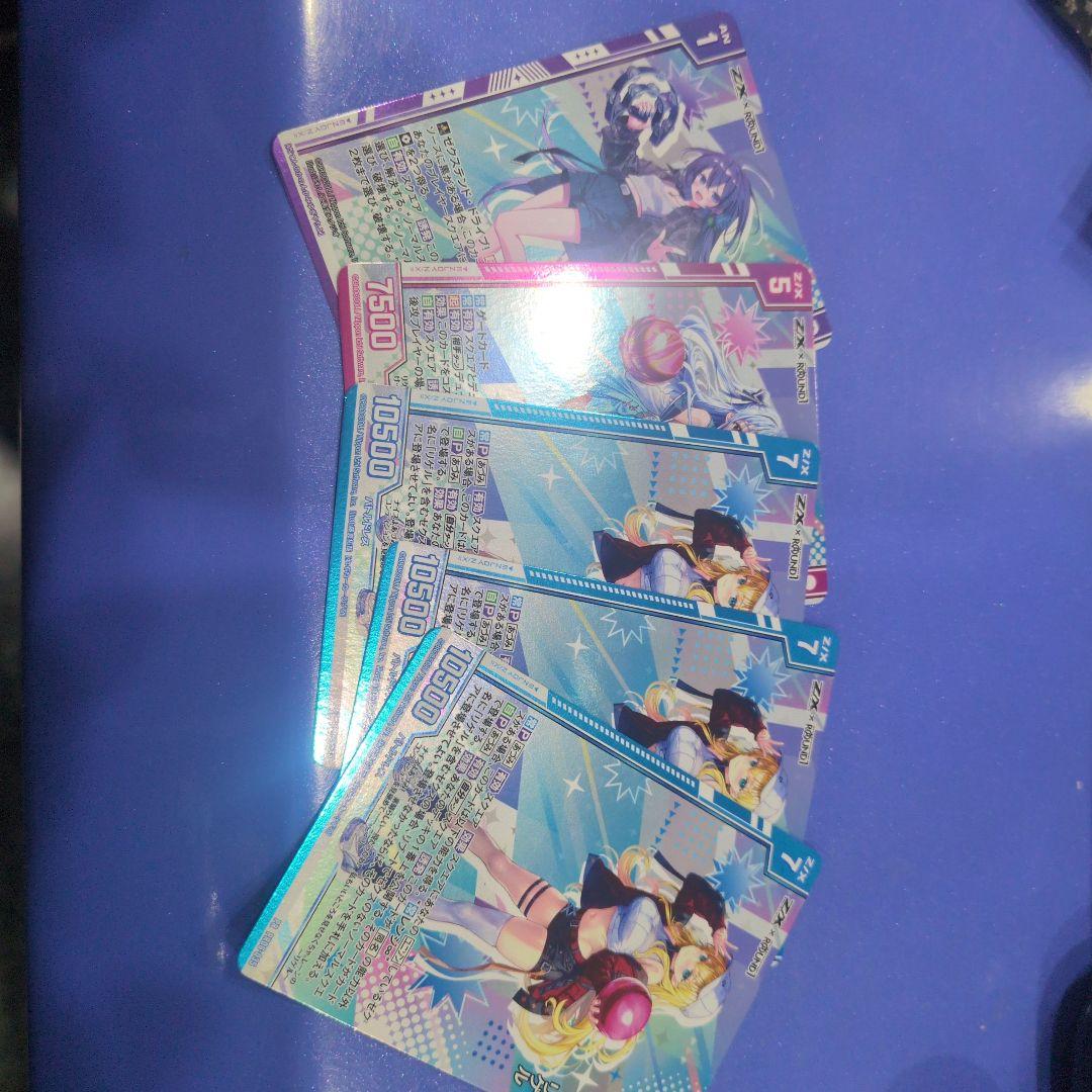 ラウンドワン z/x コラボ