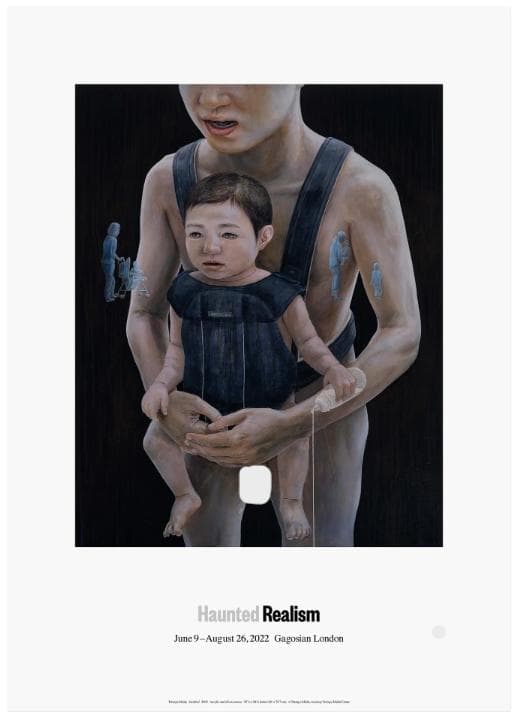 石田徹也　ポスター　ホーンテッド・リアリズム　海外ギャラリー　ガゴシアン