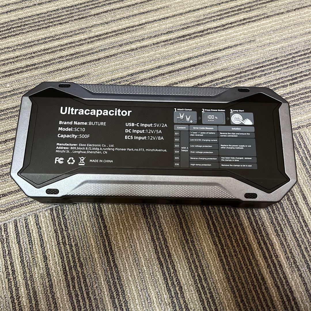 BUTURE 500Fジャンプスターター スーパーキャパシタ 新品 - メルカリ