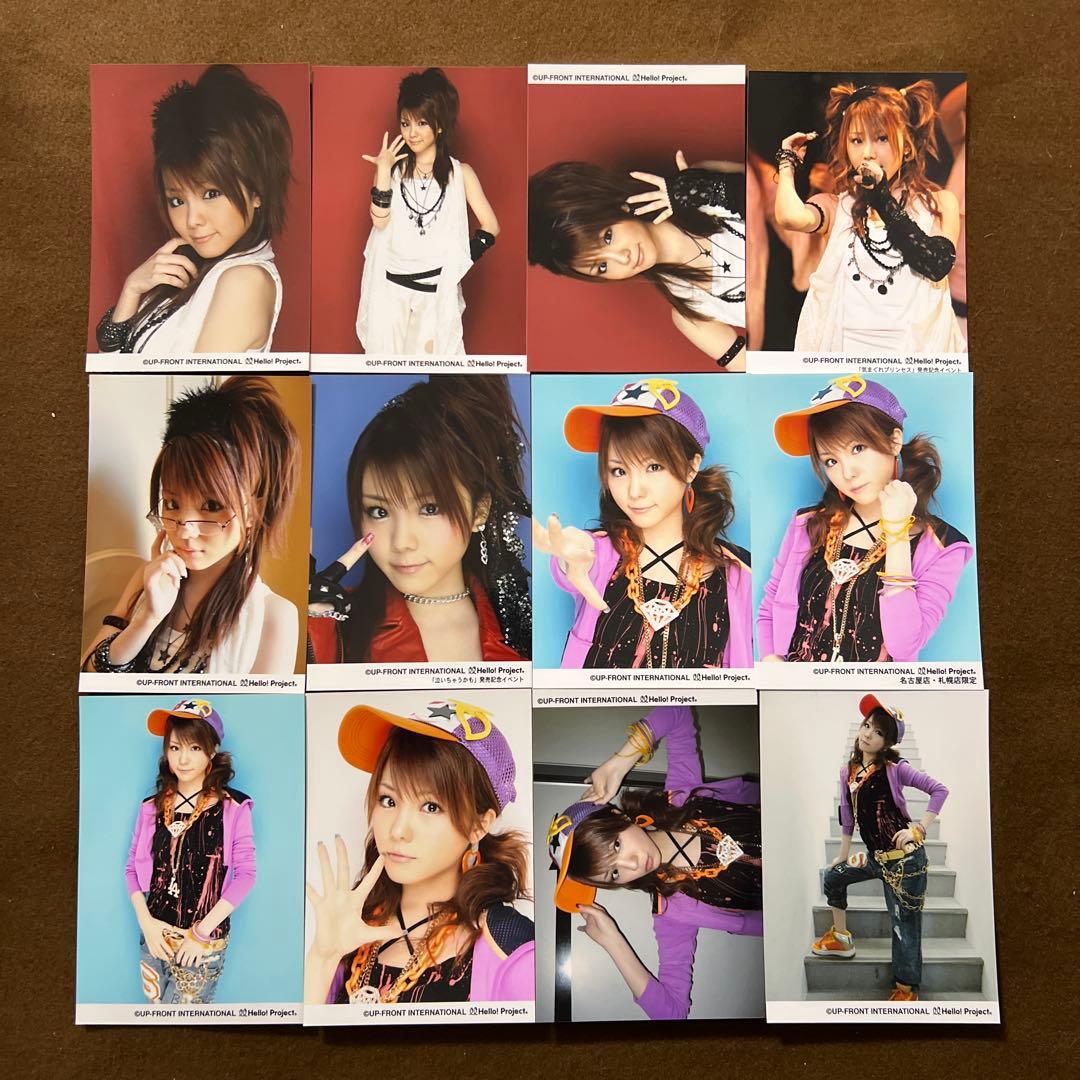 モーニング娘 田中れいな 生写真 ハロプロ 気まぐれプリンセス733