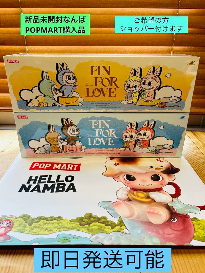 ス*ん様 THE MONSTERS PIN FOR LOVE A-M&N-Z ２