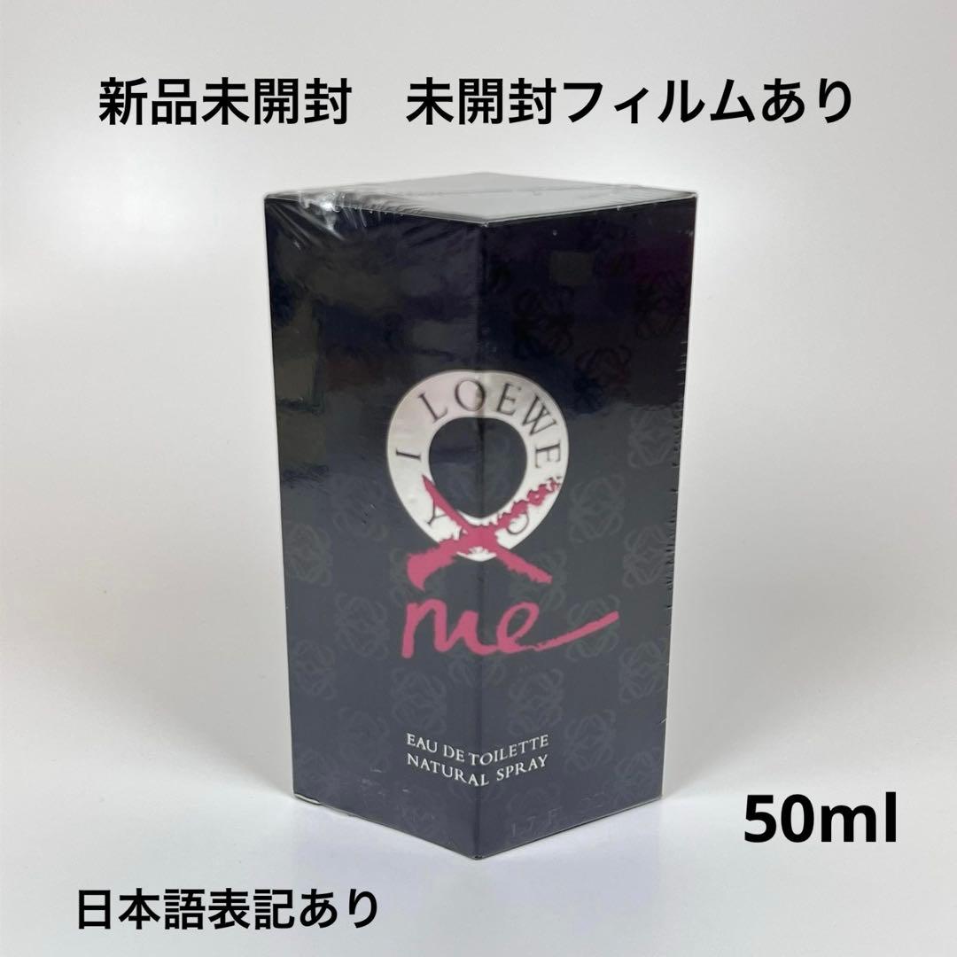 新品未開封　アイ　ロエベ　ミー　オードトワレ　50ml
