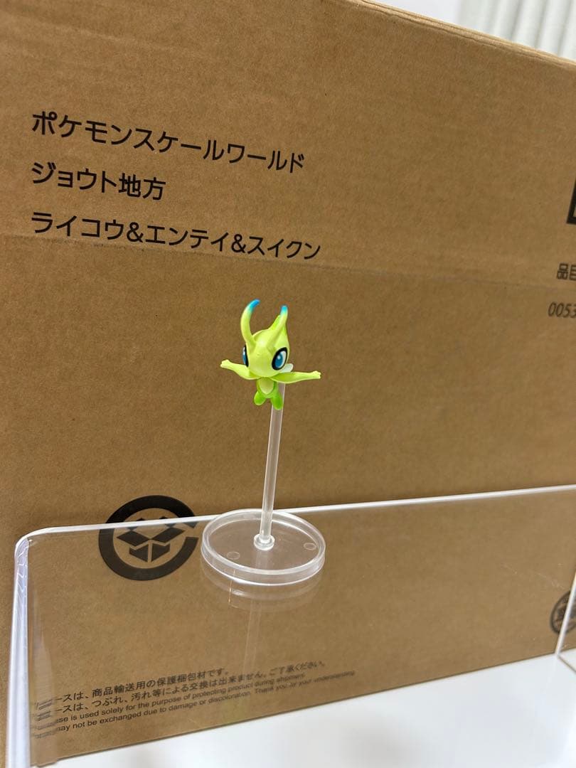 ポケモンスケールワールド ライコウ エンテイ スイクン ※セレビィ付き