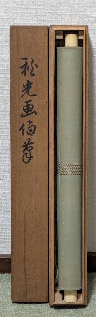 真作】掛軸 雪中南天小禽図 古画 冬景色 南天に小鳥 合箱入 U109