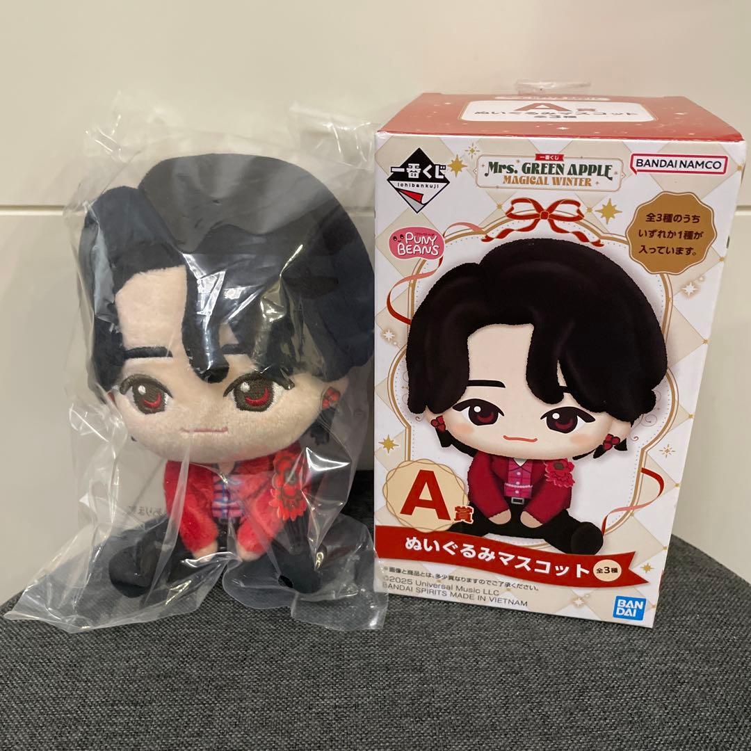 ミセス一番くじ A賞 大森元貴