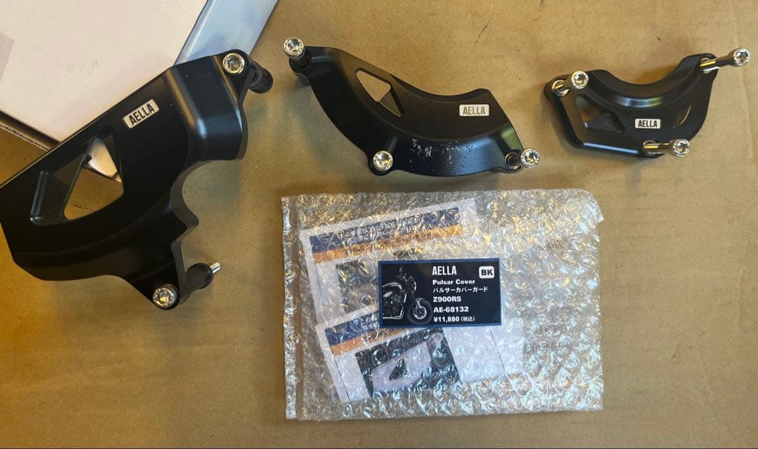 AELLA /エンジンカバーガードセット / ブラックアルマイト　Z900RS