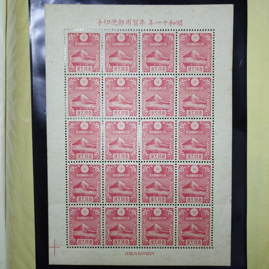 昭和11年 年賀用郵便切手未使用シート 第一回目 Mt.Fuji □現品画像□ 年賀切手 昭和11年用 渡辺崋山の富士 20面シート 美品