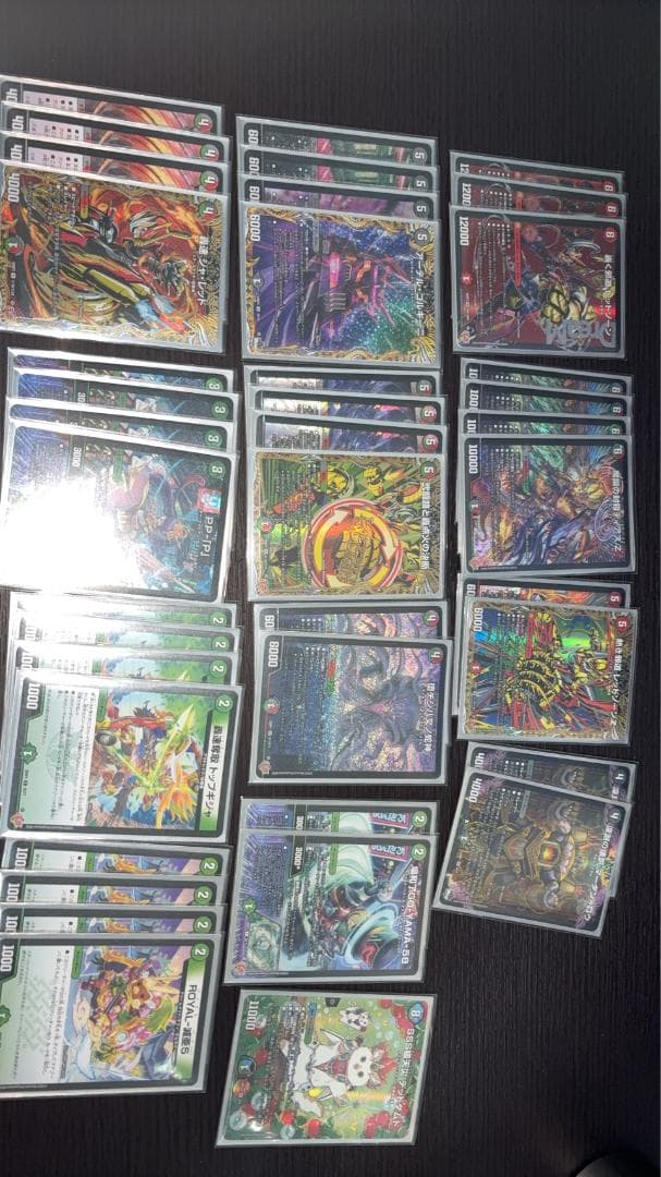 <今日のみ限定価格>デュエマ　デアリバイク＋おまけ(世紀末の善悪など) デュエマ】 ～世紀末の善悪～ DM25RP3/シク の買取・査定価格 - カーナベル