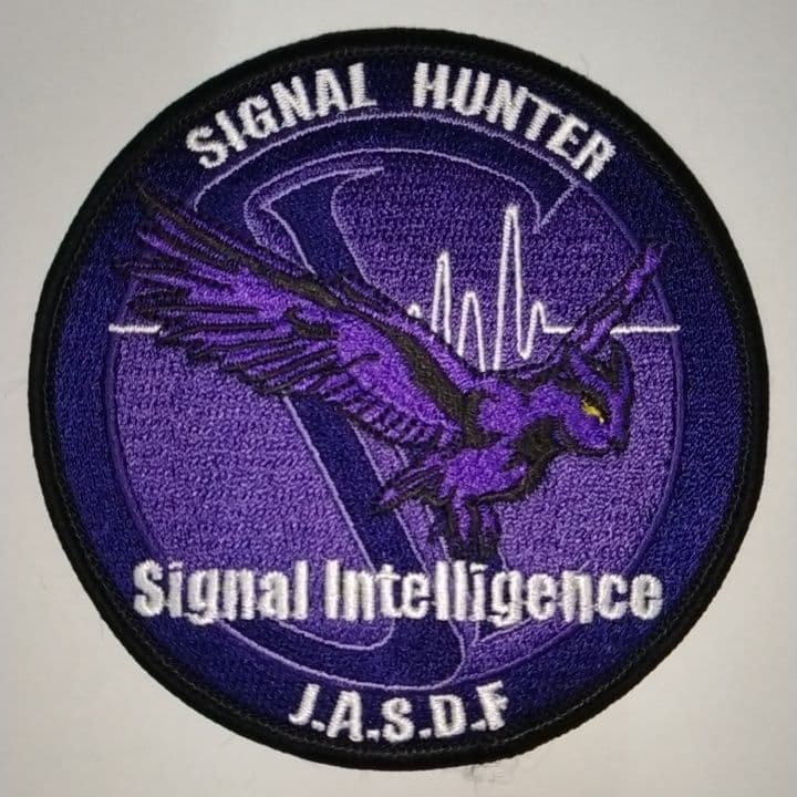 航空自衛隊 総隊司令部電子測定隊 YS-11EA EC-1 パープル ワッペン