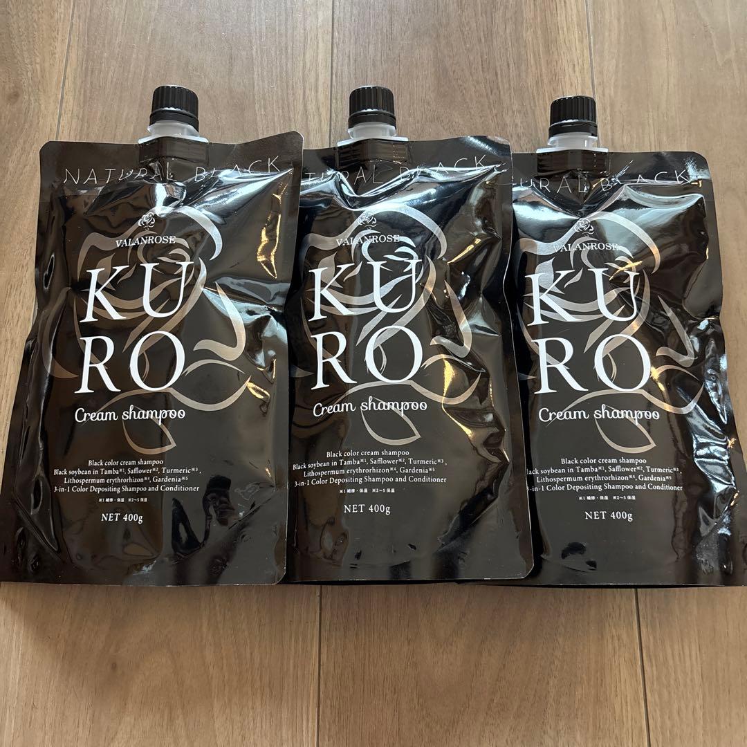 KURO クリームシャンプー 400g 3個セット VALANROSE（バランローズ） KUROクリームシャンプー 3個セット(400g×3