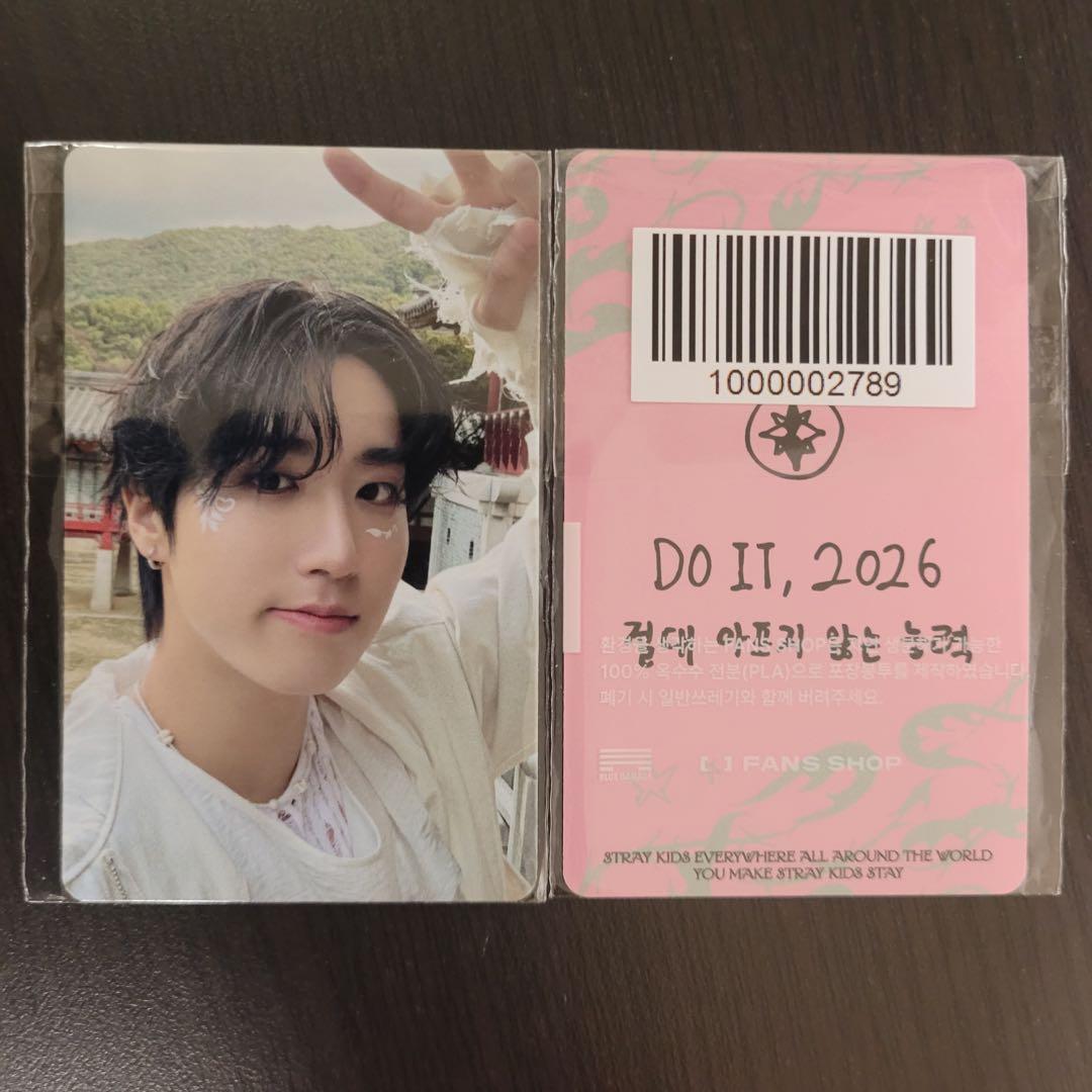 Stray kids DO IT FANS ラキドロ トレカ ハン - メルカリ